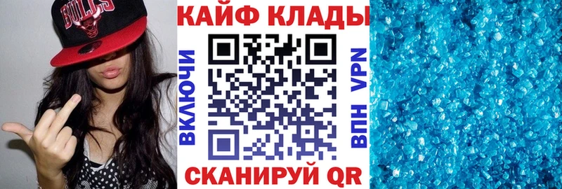 Продажа наркотиков Аша COCAIN блэк спрут как зайти Вейп ТГК АМФ ГАШИШ Бошки Шишки Alpha-PVP