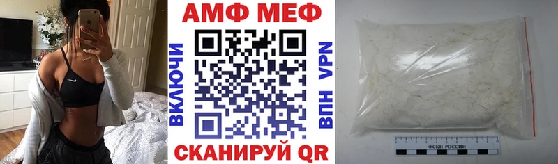 гидра ССЫЛКА  Аша  АМФ Розовый 