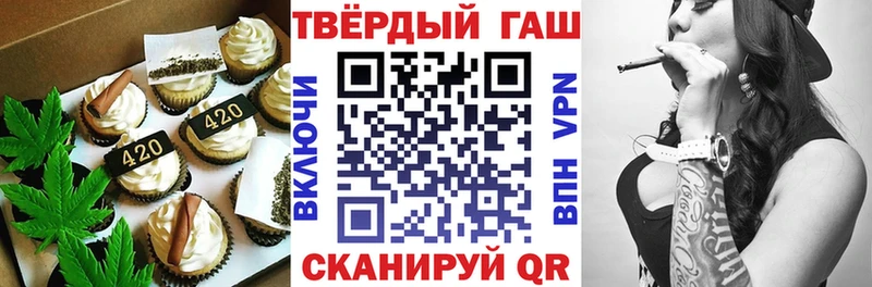 цена   Аша  Cannafood конопля 