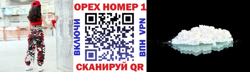 COCAIN Columbia  гидра онион  Аша 