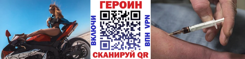 Героин афганец  MEGA ONION  Аша 