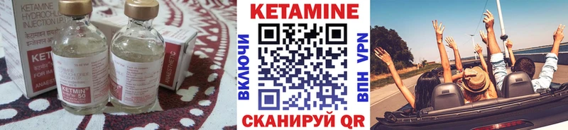 КЕТАМИН ketamine  Аша 