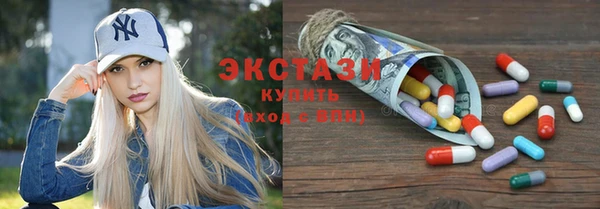 тгк Армянск