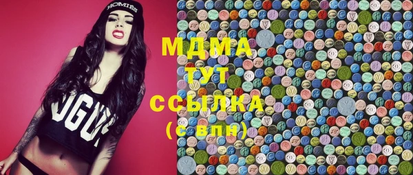 apvp Арсеньев