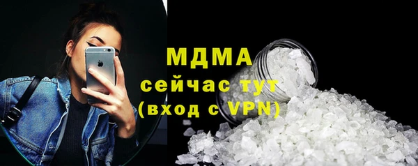 тгк Армянск