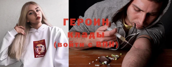 мяу мяу кристалл Каменногорск