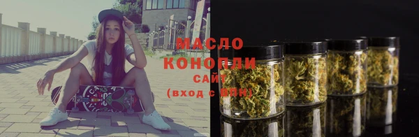 первитин Каменск-Шахтинский