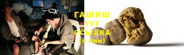 тгк Армянск