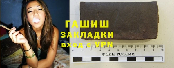 apvp Арсеньев