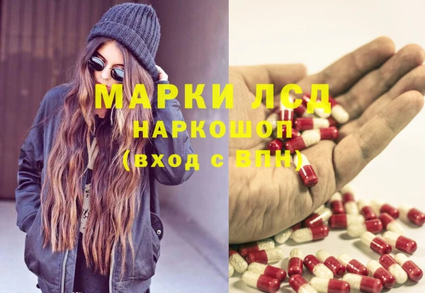 тгк Армянск