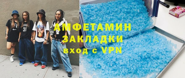 тгк Армянск