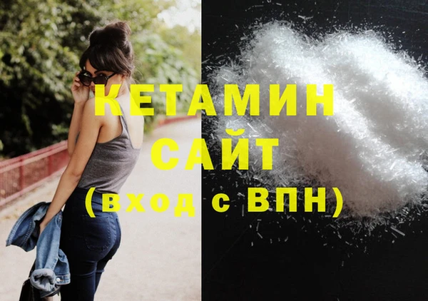 соль курить ск Каменка