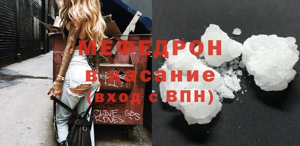 тгк Армянск