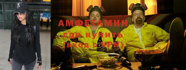 тгк Армянск