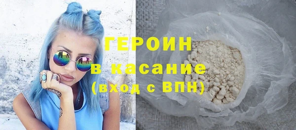 тгк Армянск