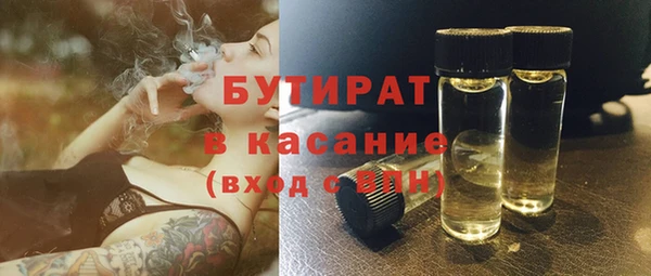 тгк Армянск