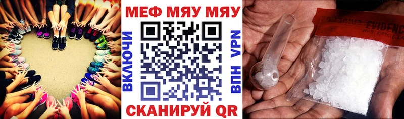 МЕФ мука  KRAKEN рабочий сайт  Аша 
