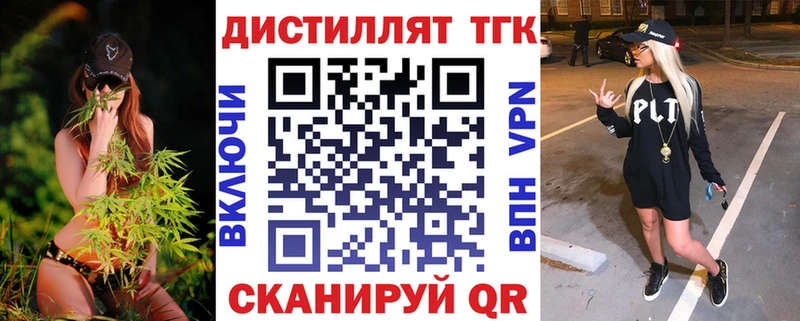 Дистиллят ТГК гашишное масло Аша